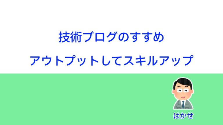 金属材料の基礎:鉄鋼材料の製造方法(製鉄) | 実験とCAEとはかせ工房