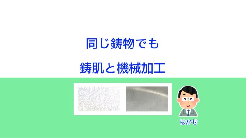 FFTアナライザの基本的な使い方：ハンマリングで始めるモード解析入門 | 実験とCAEとはかせ工房