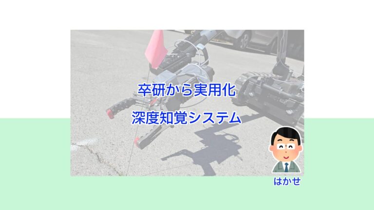 FFTアナライザの基本的な使い方：ハンマリングで始めるモード解析入門 | 実験とCAEとはかせ工房